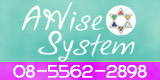AWiseSystem.com